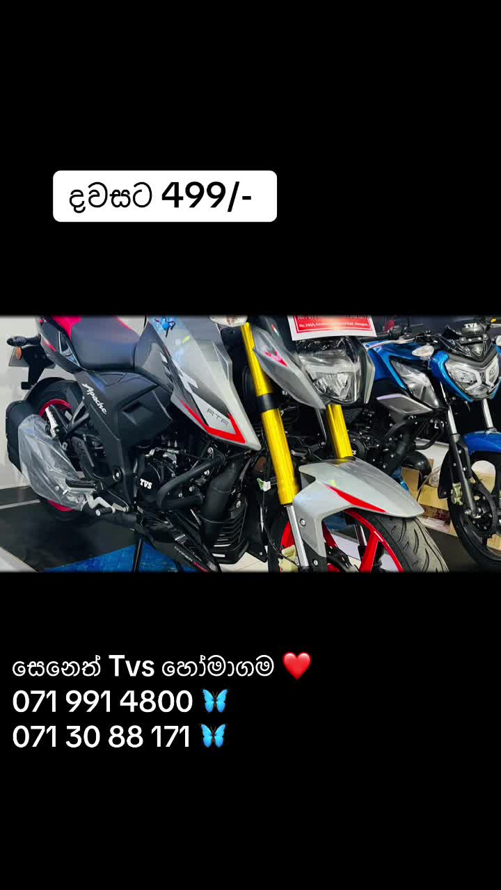 @Homagama Tvs