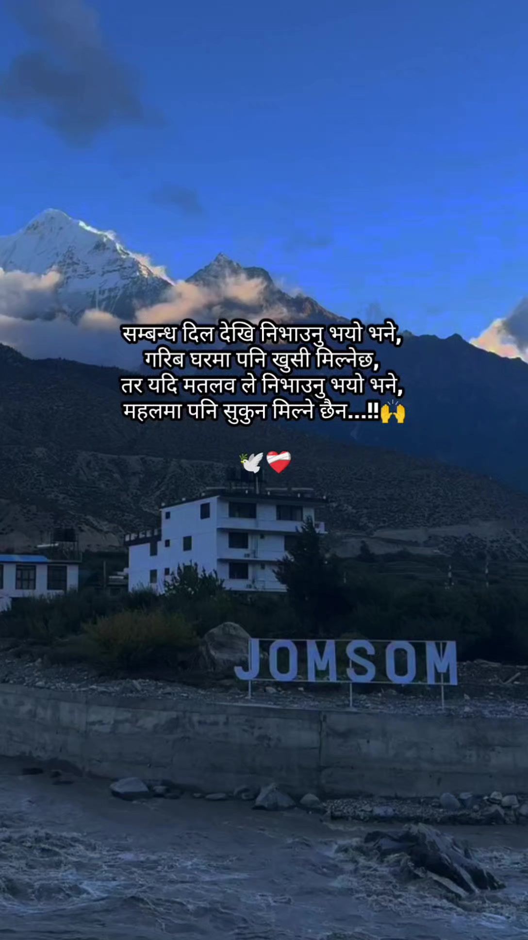 @Sᴀɴᴅᴇsʜ🕊️❤️🩹