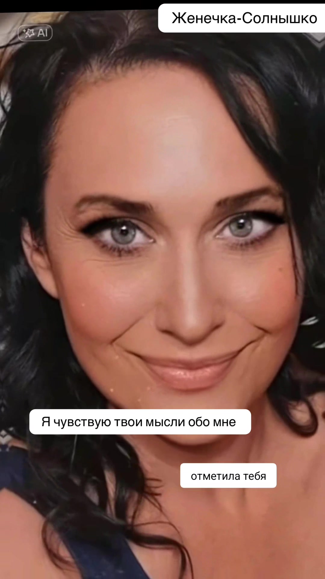 @Женечка-Солнышко