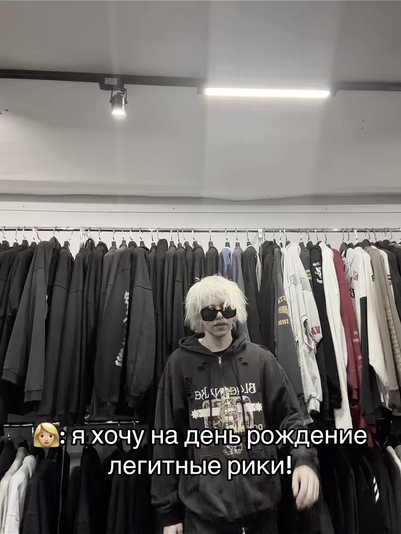 @ХайпВеаst_Moscow