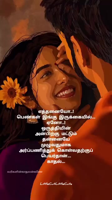 @𝐊𝐕𝐬 𝐄𝐃𝐢𝐭𝐳😔🥰❤️