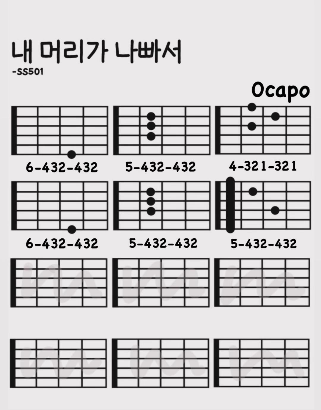 @기타집착녀