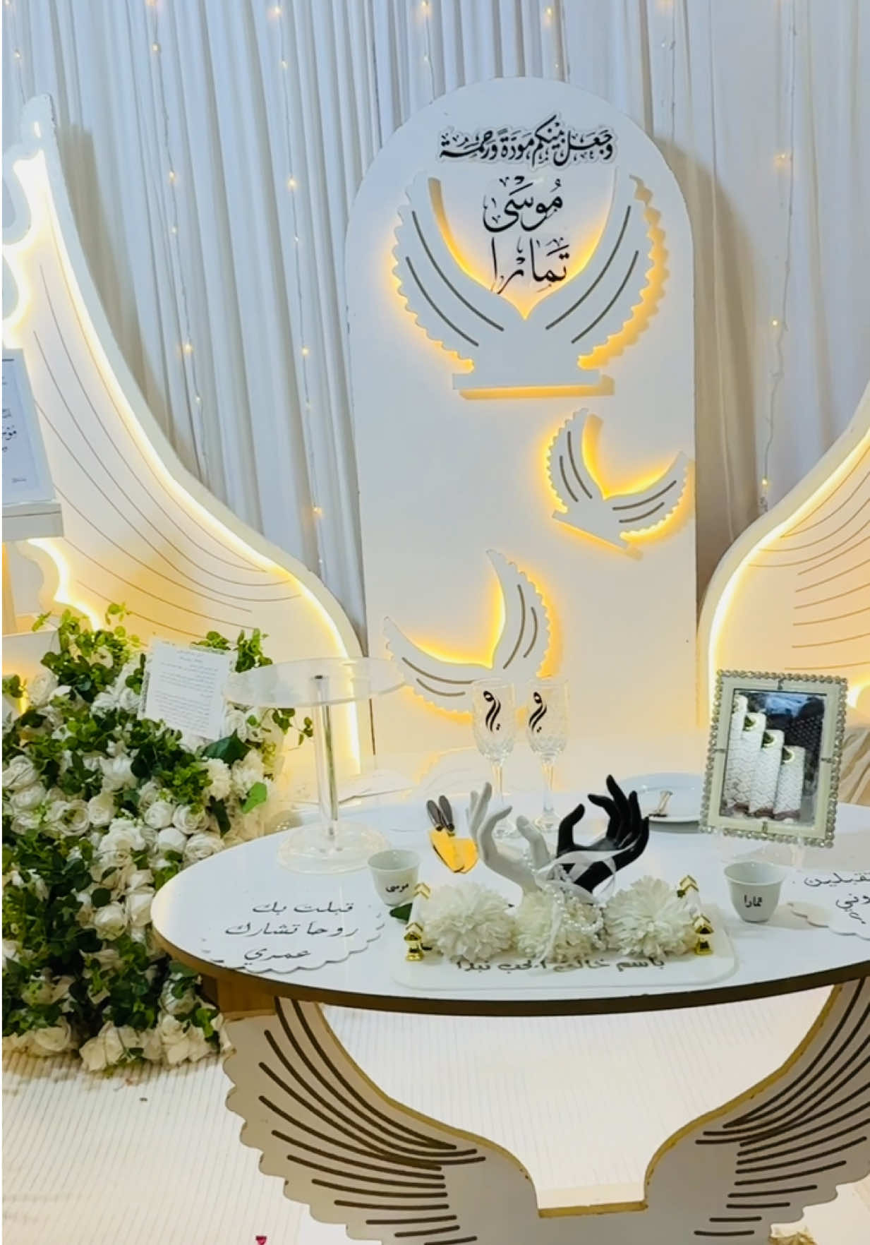 @كوشات افنان