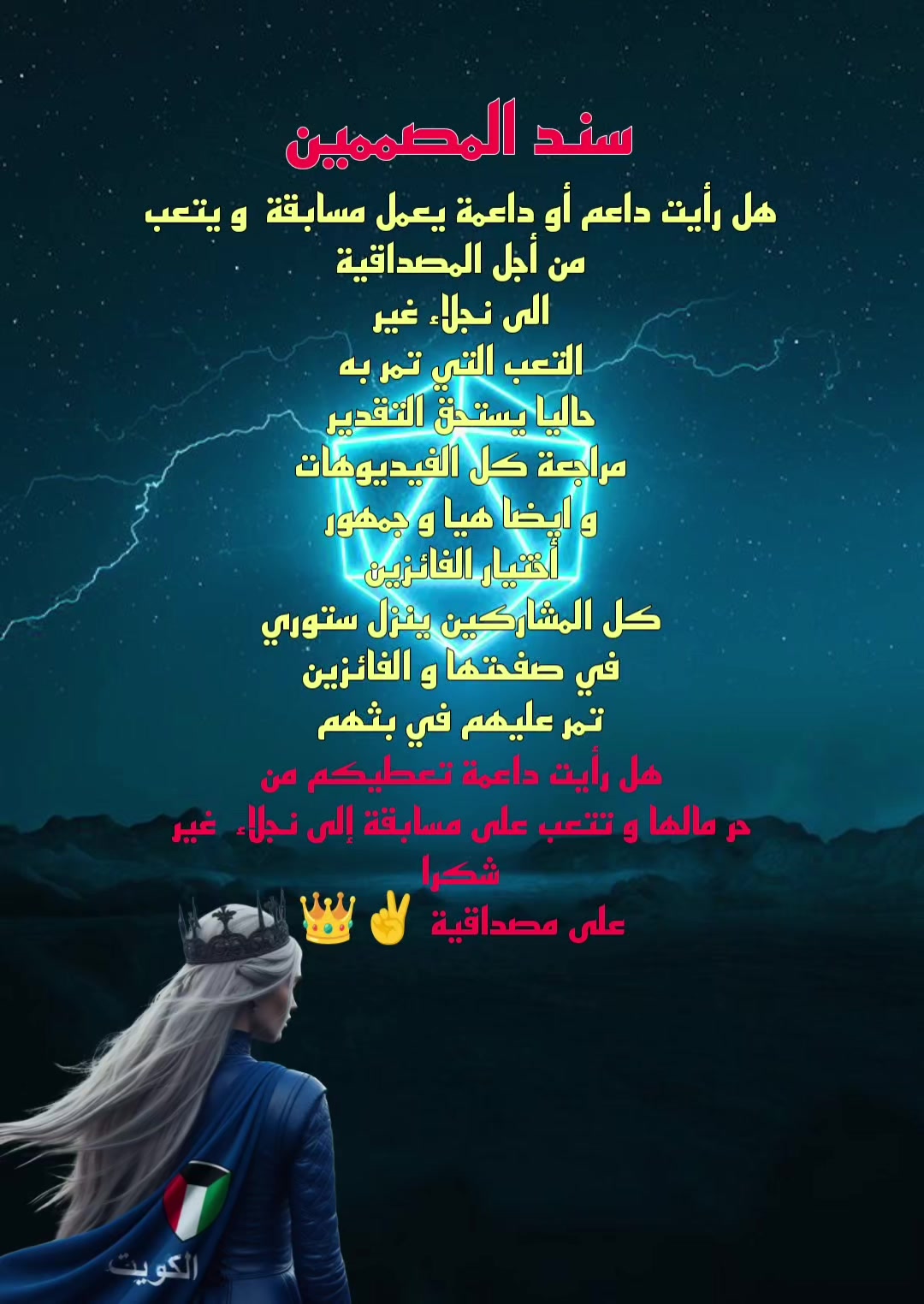 @🦅مصمم جلول 🦅