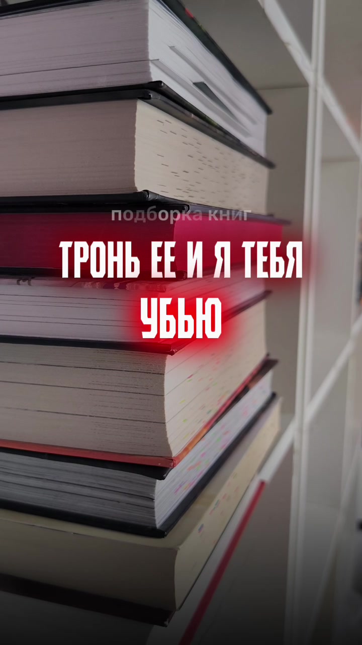 @книги у дины