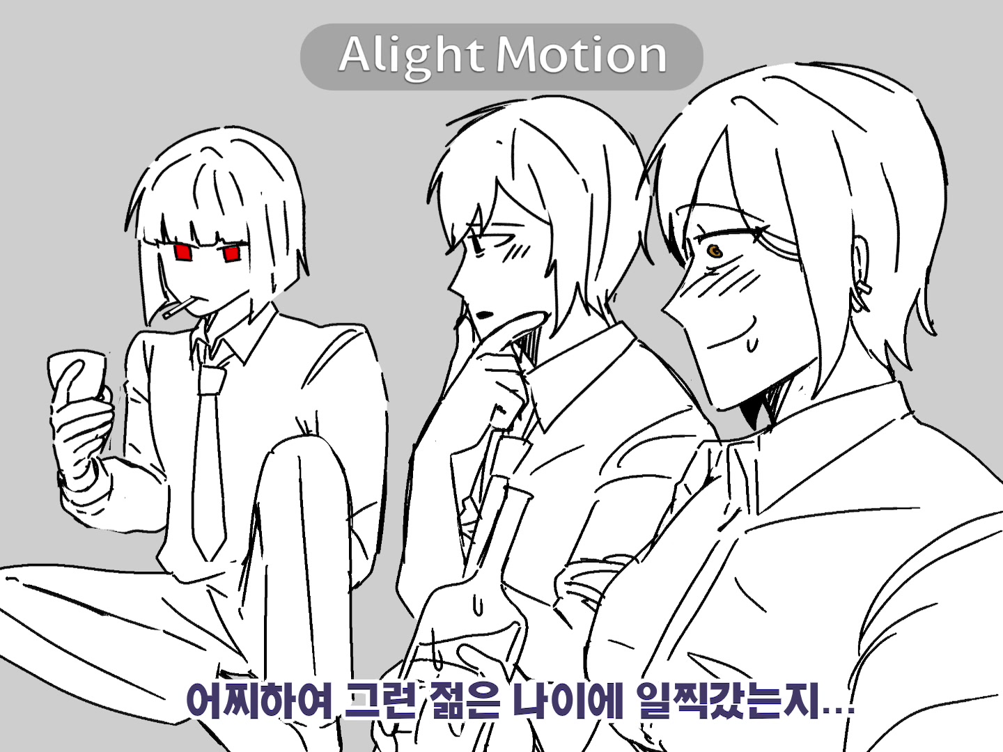 @후충가루