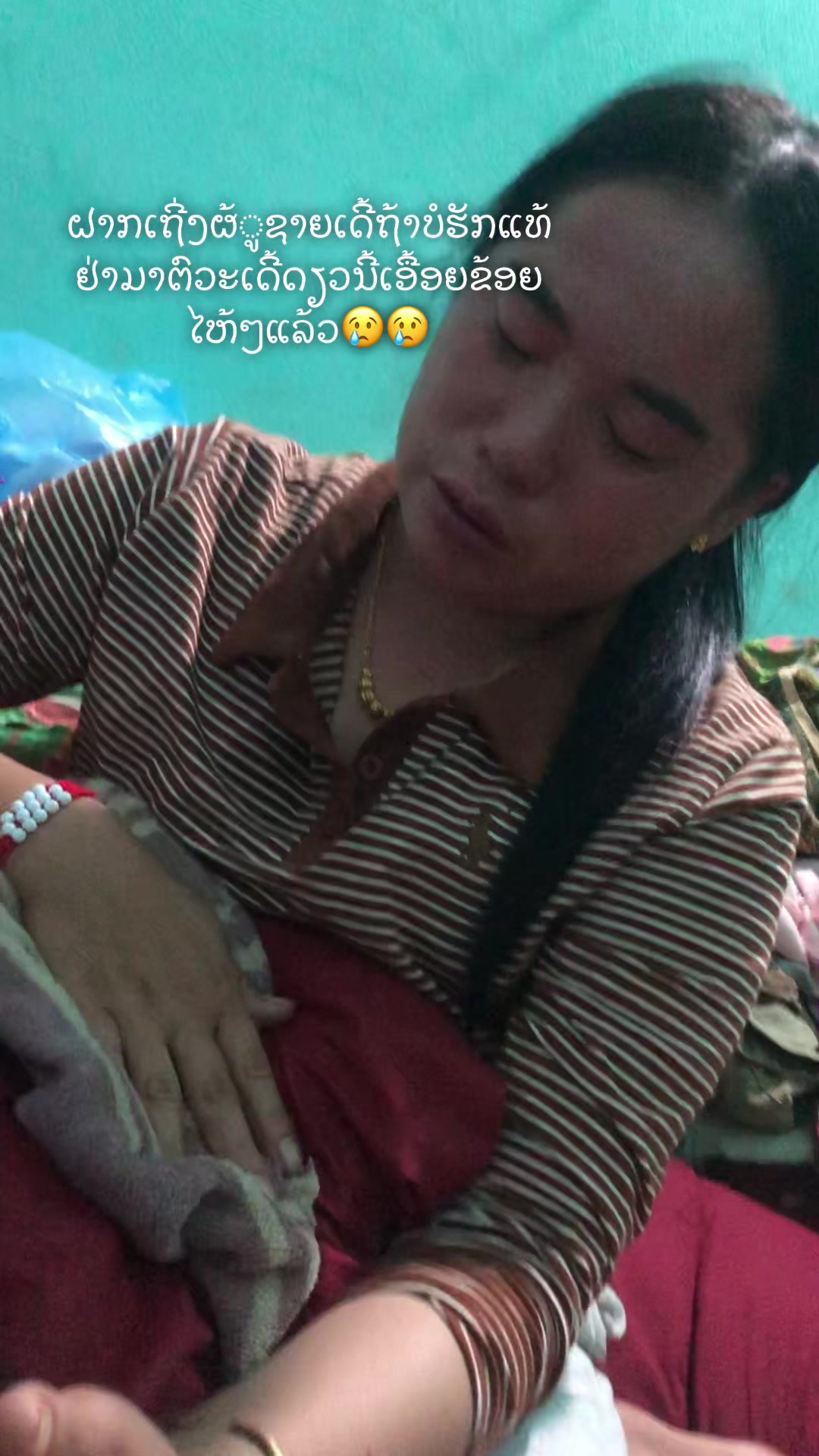 @ສາວມົ້ງບໍແກ້ວ🫰🤣