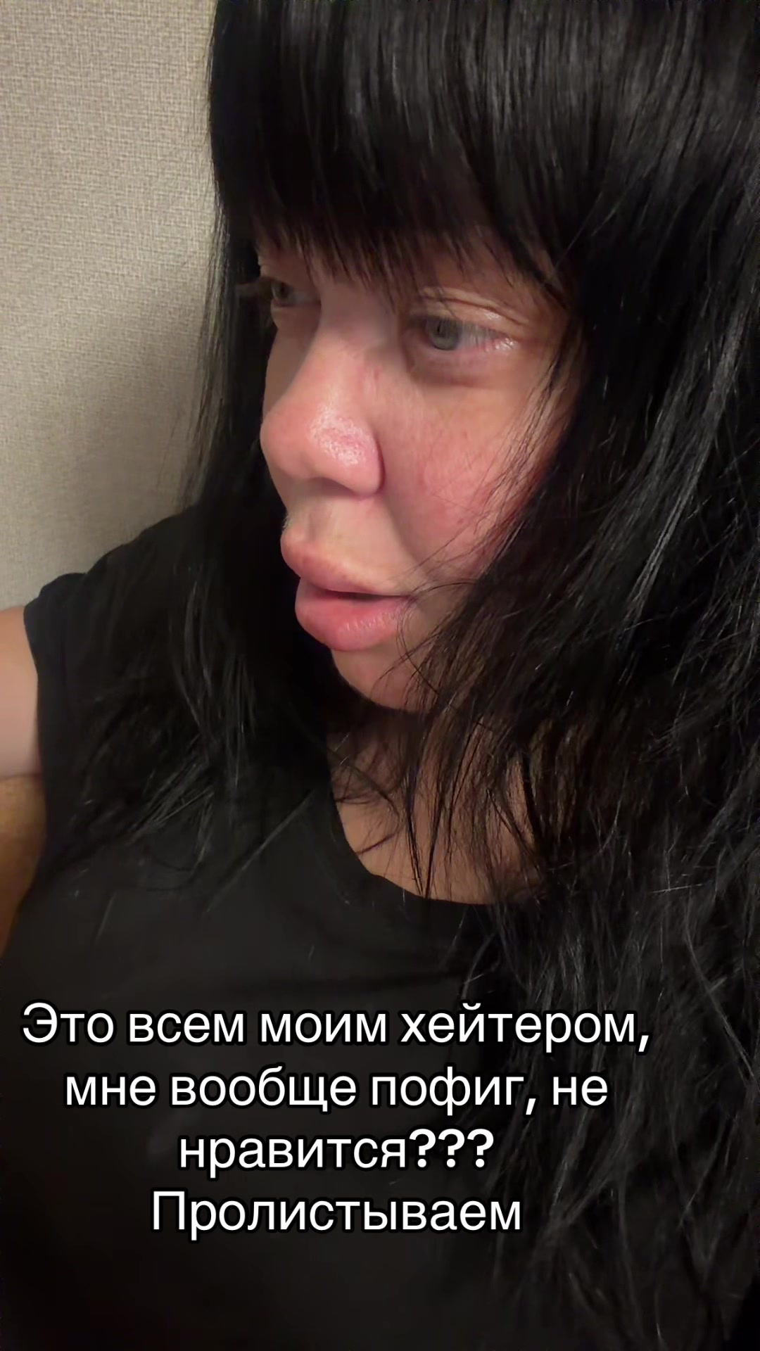 @сестрица