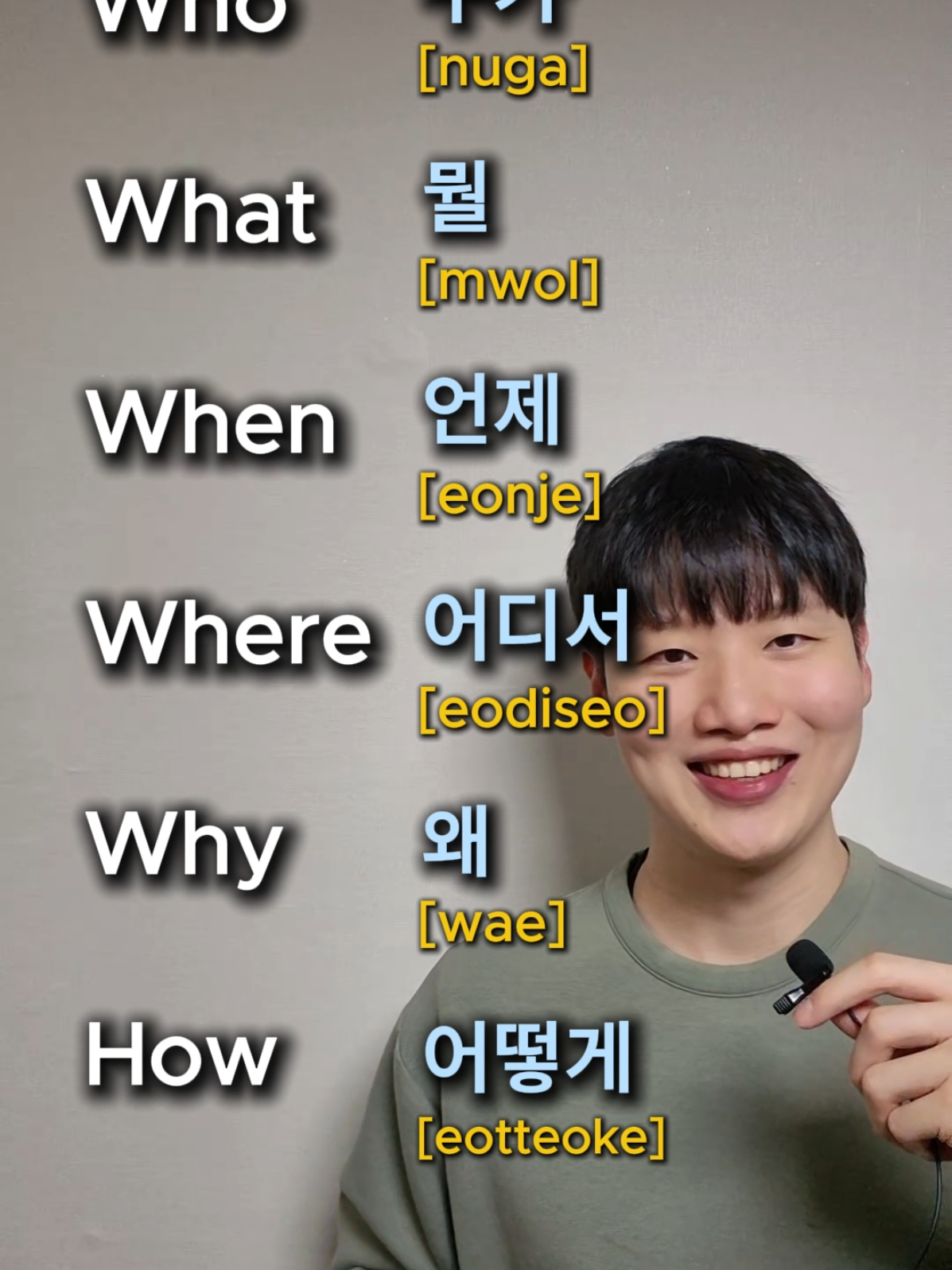 @hunkorean