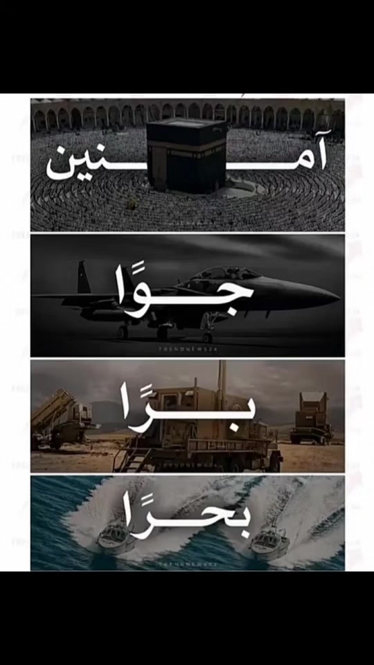 @آبووسآم برق آلَساحل⚡️⛈️