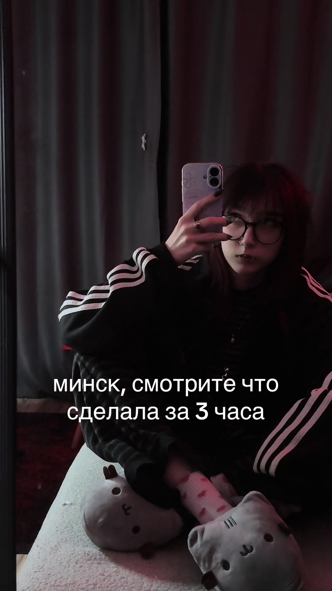@мрушка