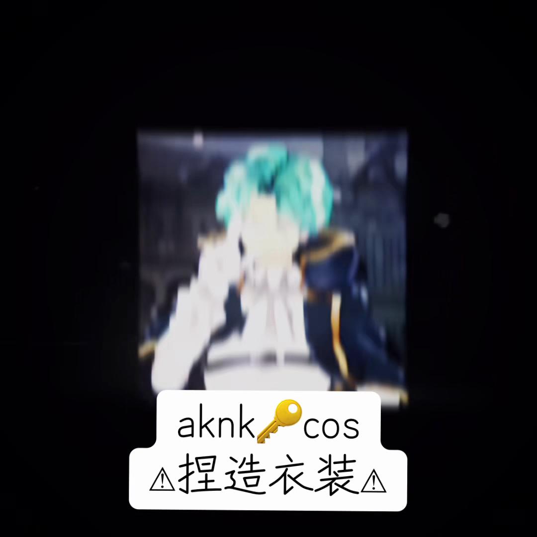 @あね。