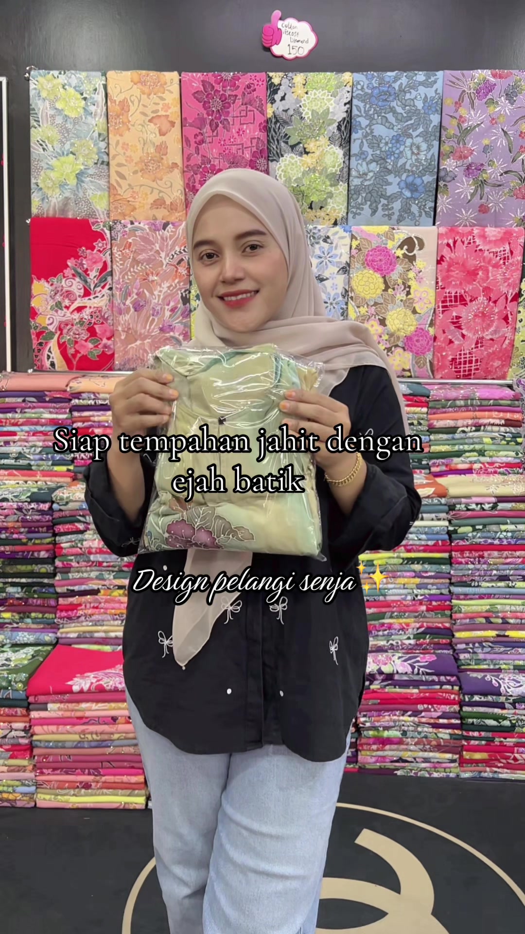 @E JAH BATIK