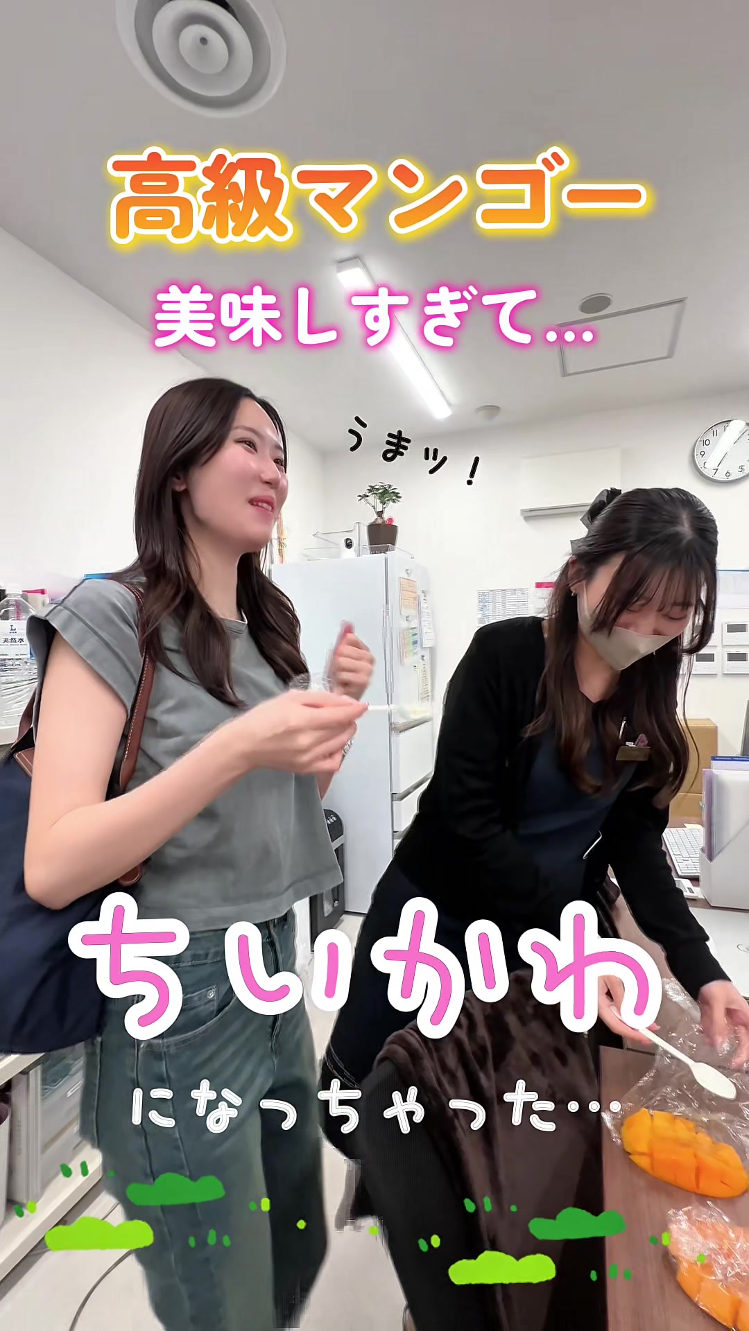 @ルラ美容クリニック札幌本院❄️