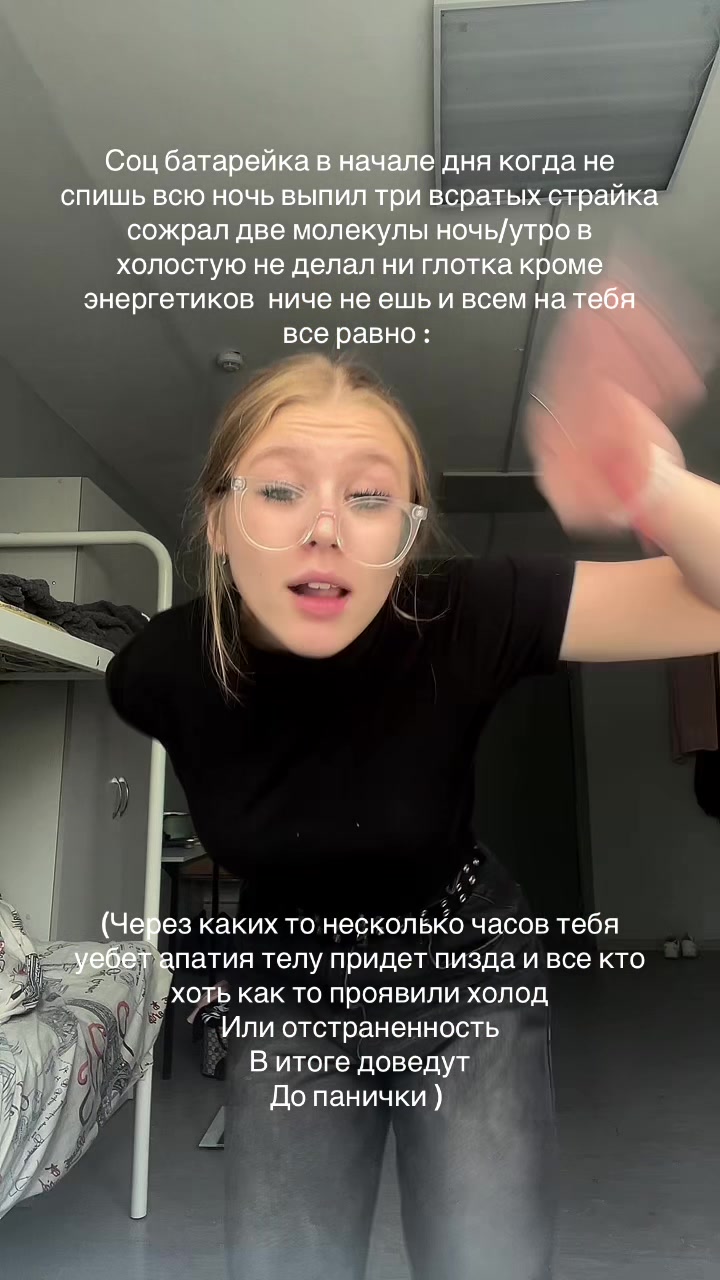 @Беззубая 🥹🥹