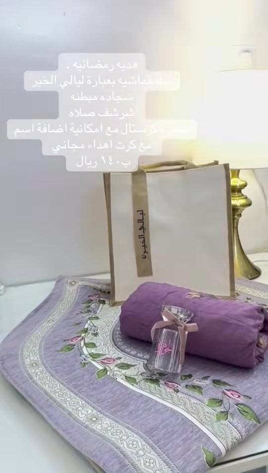 @Happy.gifts4|هدايا الطائف