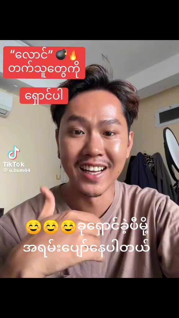 @yuyu