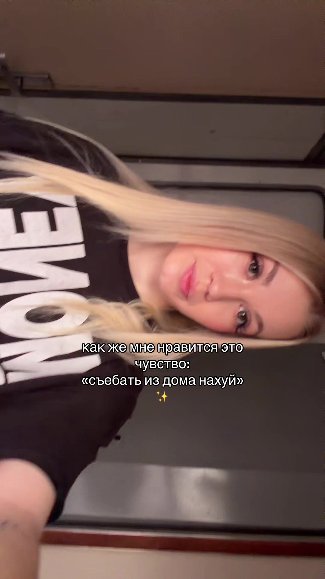 @Тгк:MERISHA
