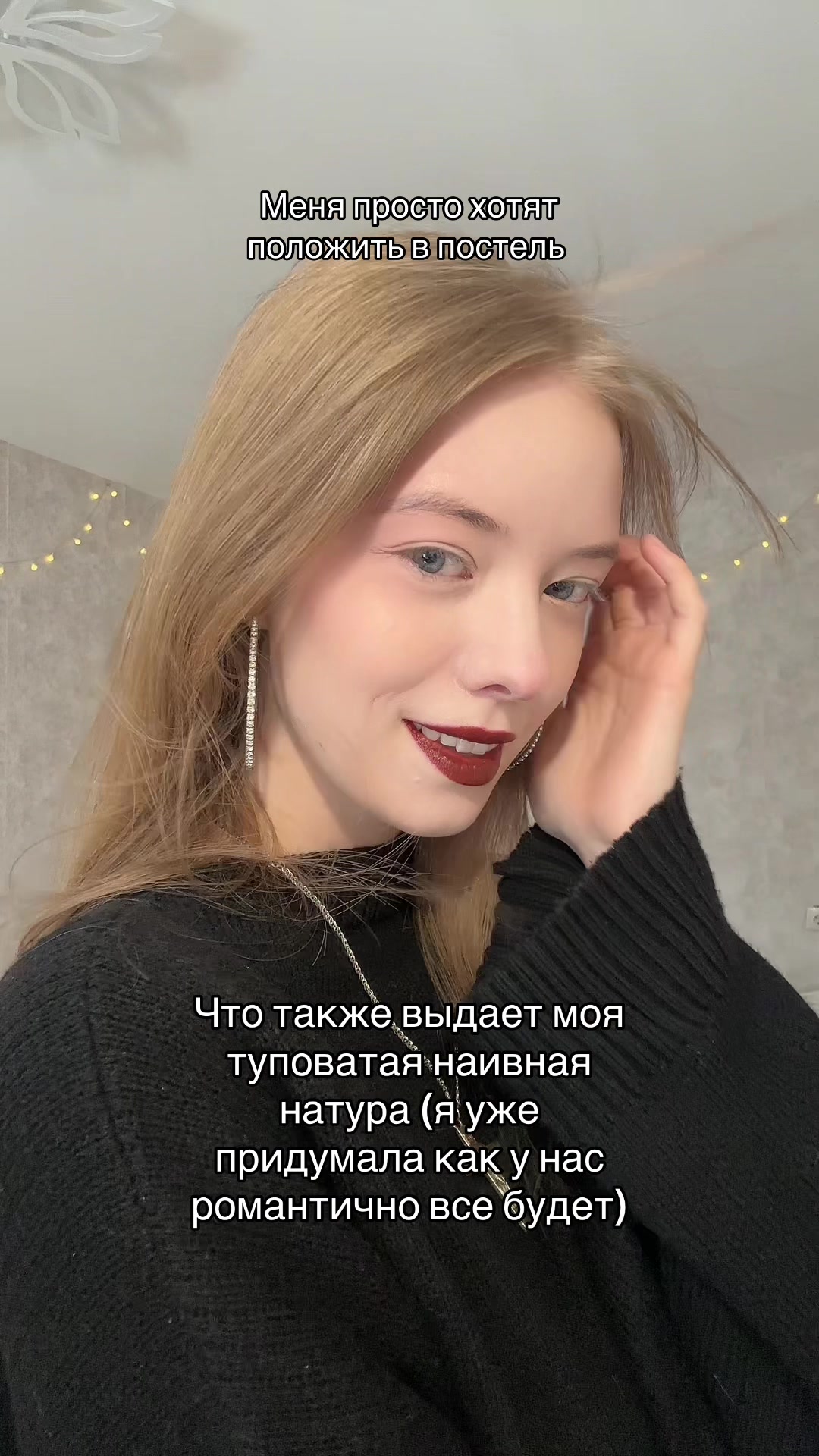 @Дия