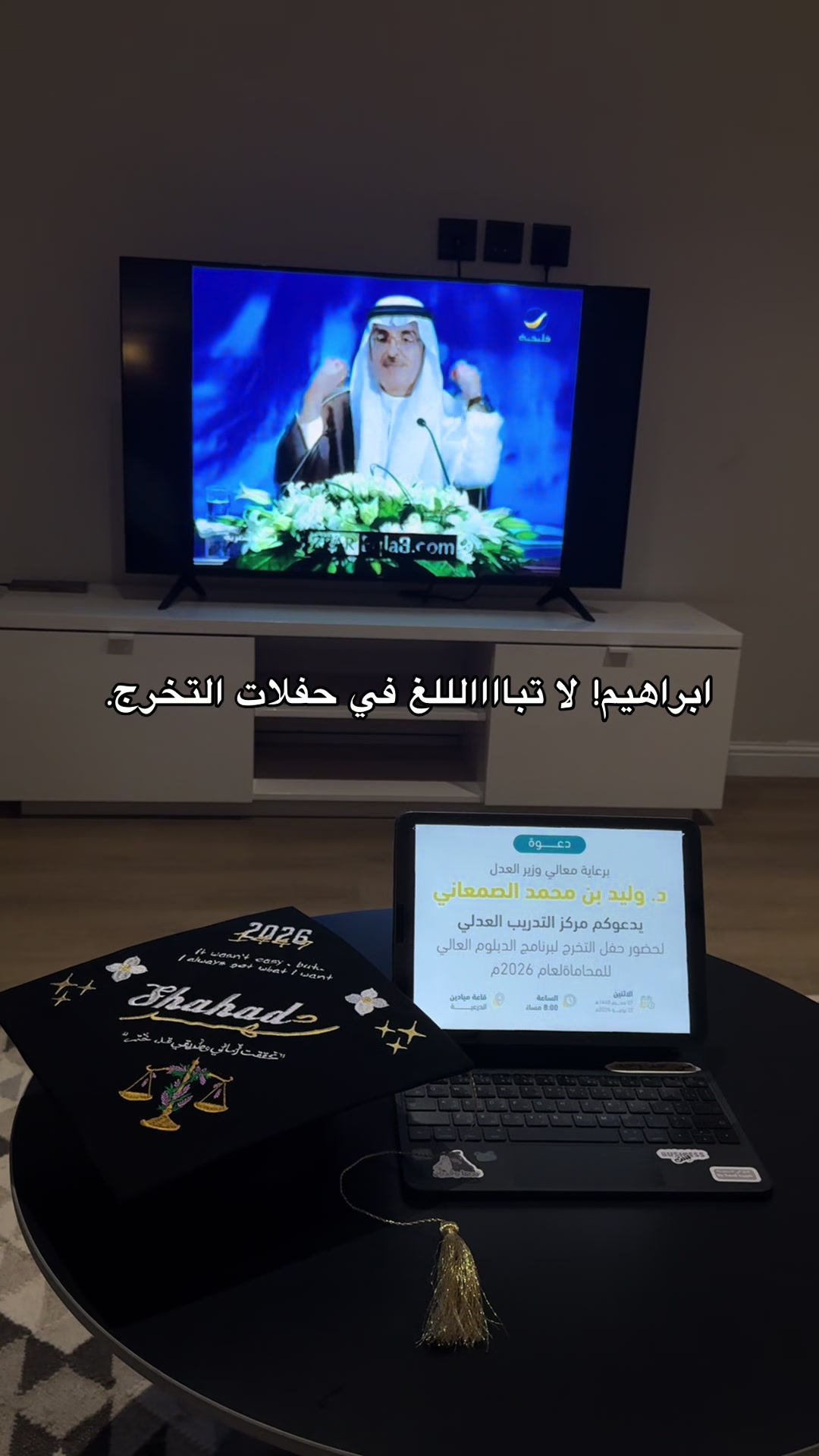 @شهد الحربي⚖️