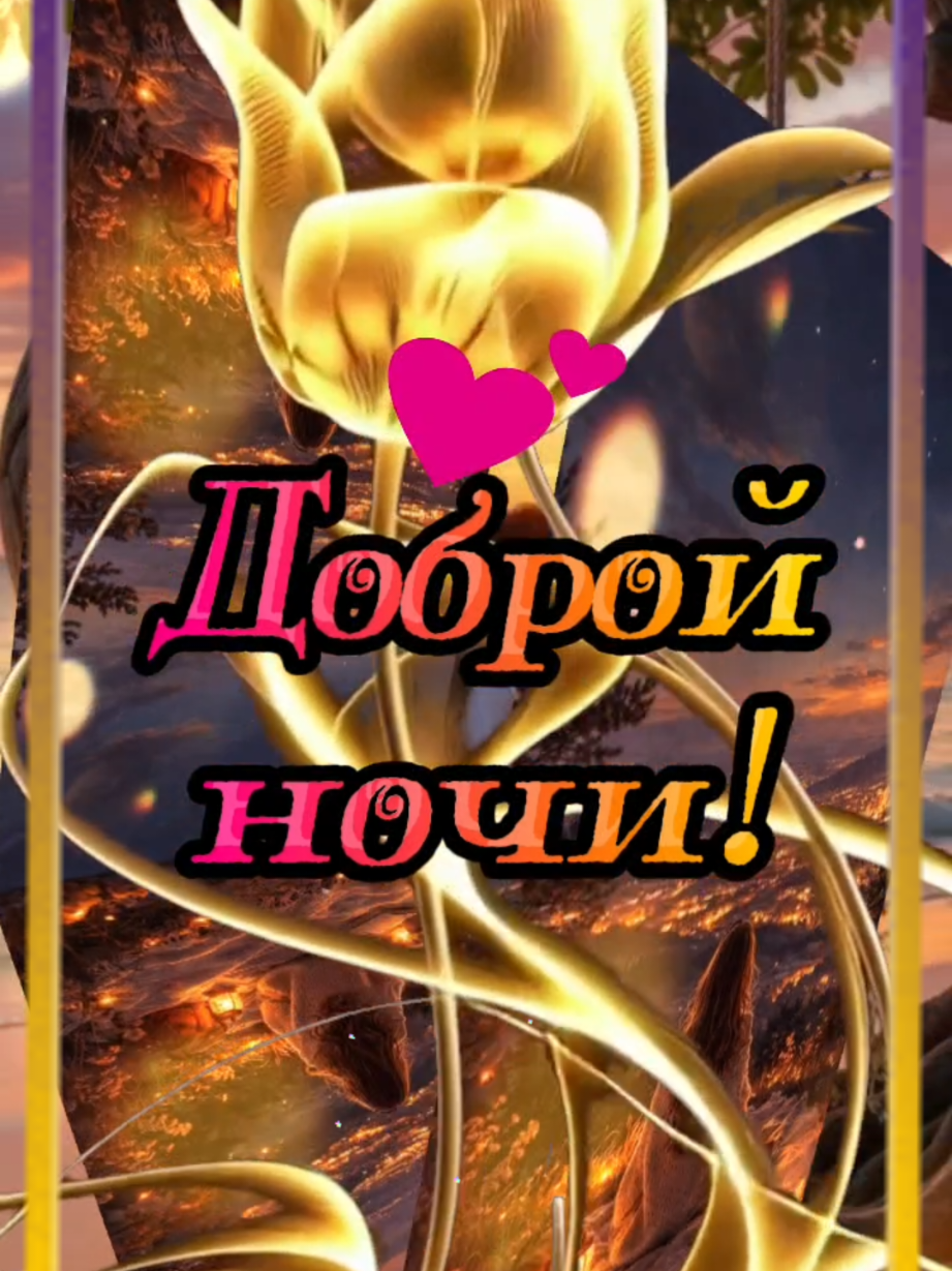 @🌺Таня🌺
