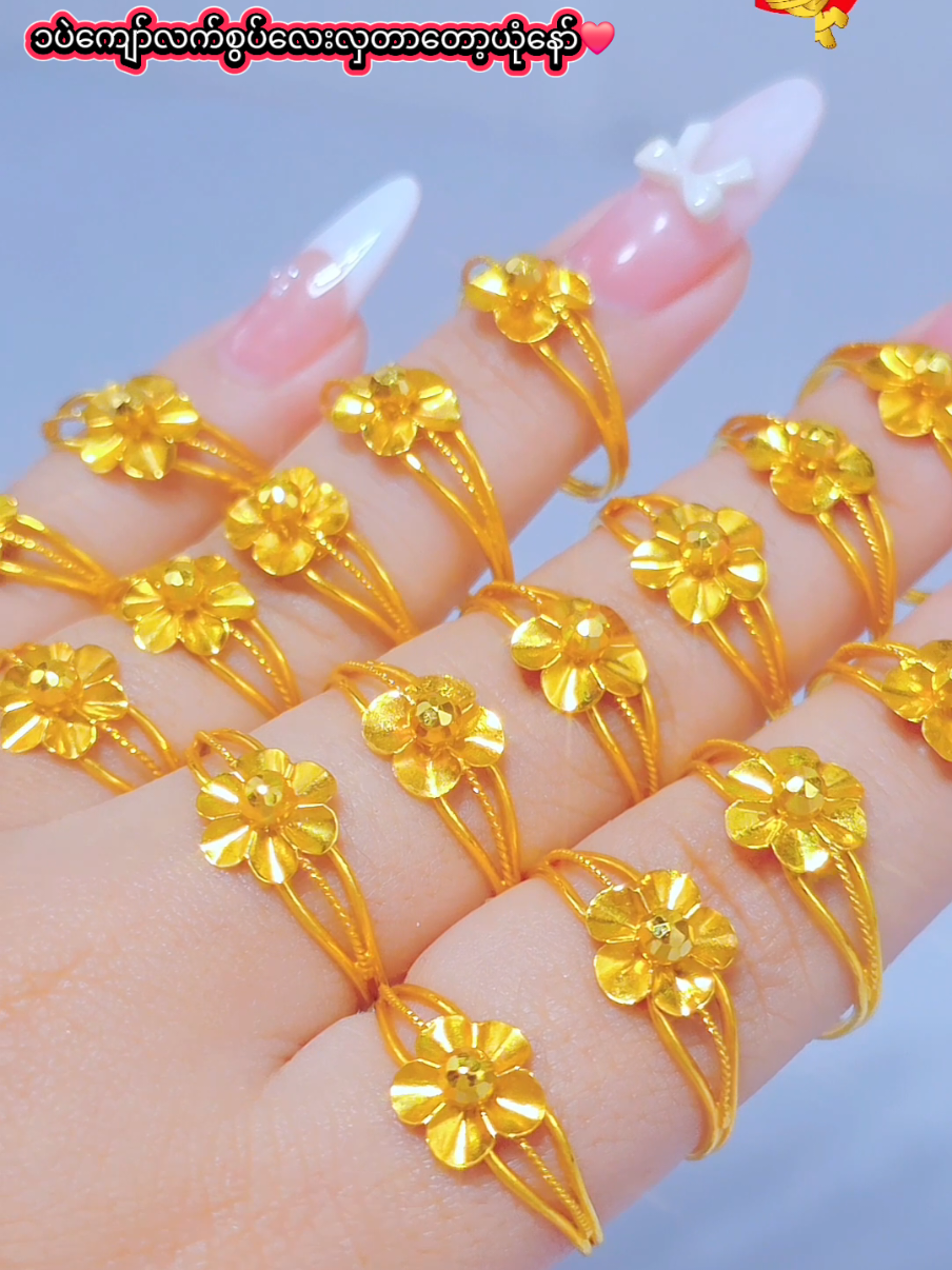 @Shwe Chan Gold & Jewelry(2)