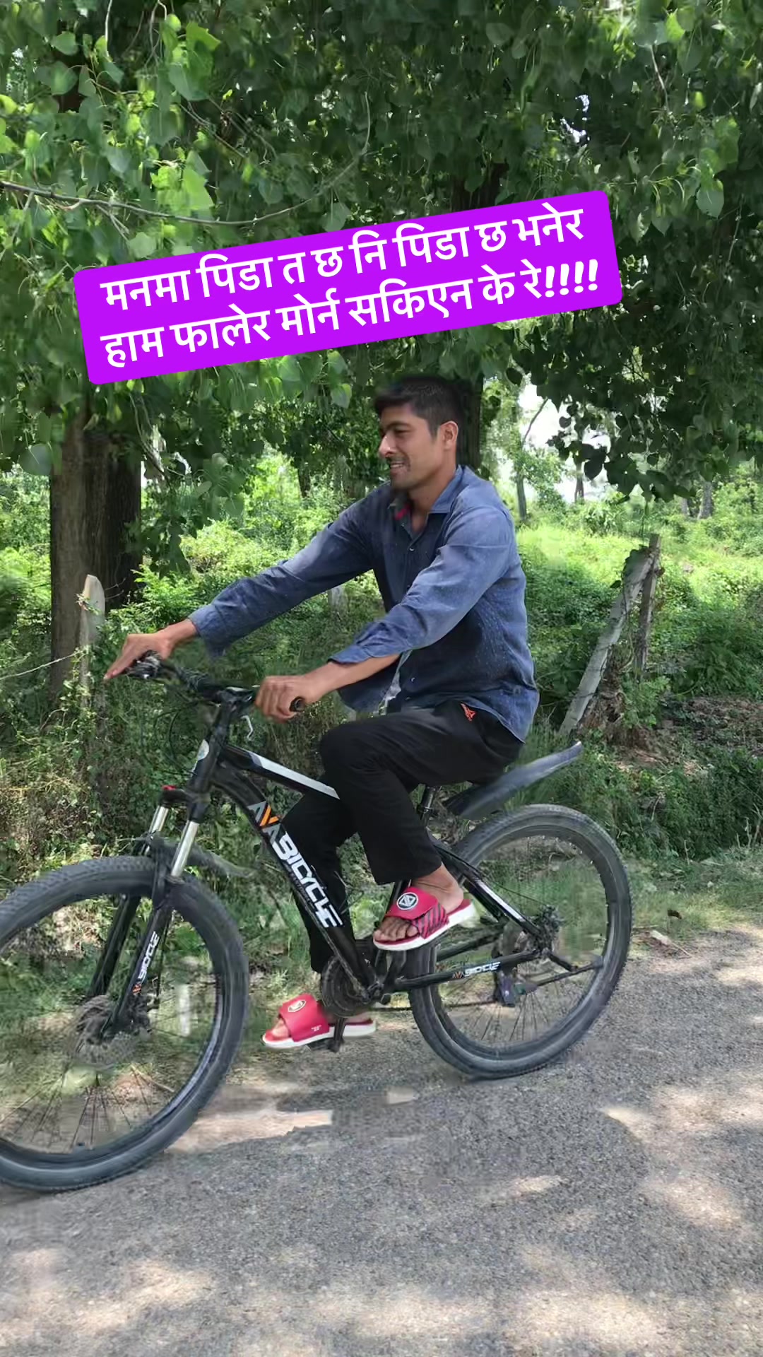 @Ramu Bhattarai