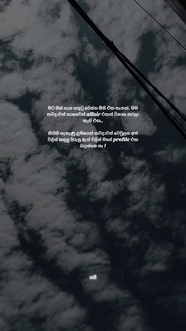 @𝐒 𝐀 𝐍 𝐈 • 