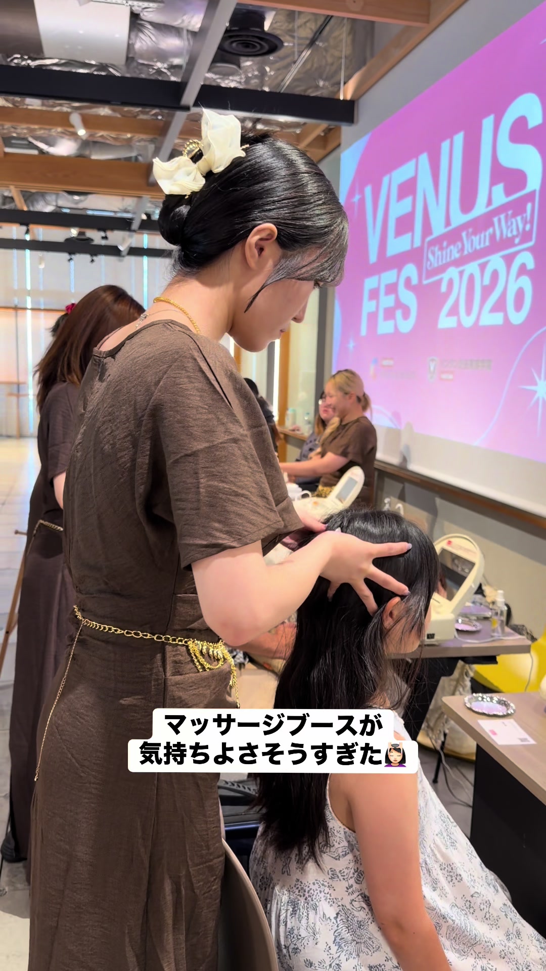 @ヴィーナスアカデミー