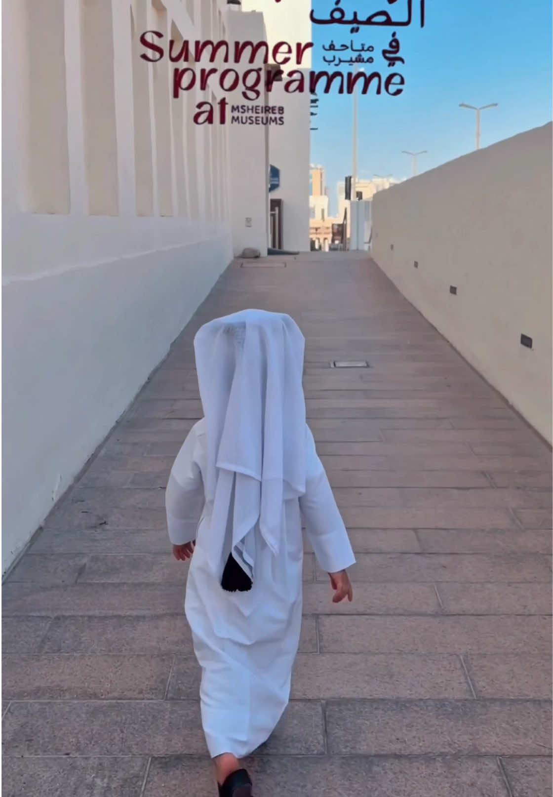 @For My Qatar