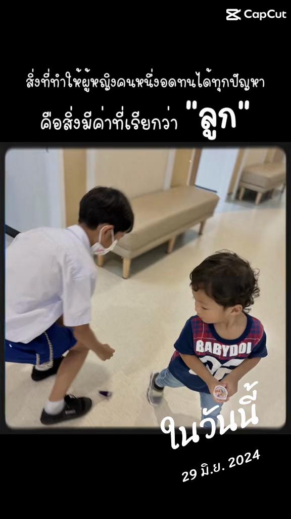 @🌻แม่แก้วของปูนปั้นกะปลาวาฬ🌻