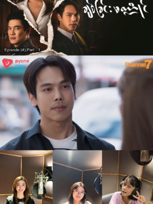 @Channel7 Official