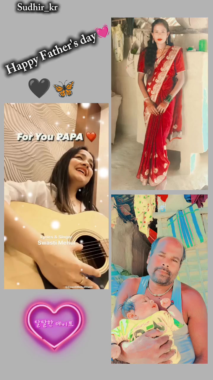 @janaki yadav