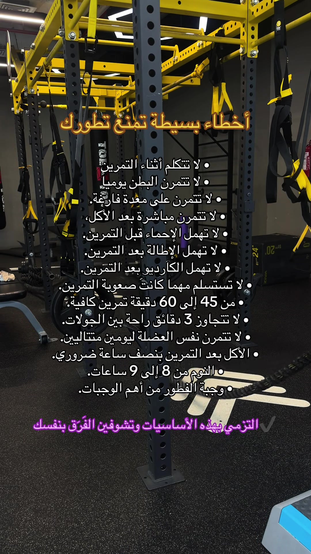 @نادي إلكسير الرياضي
