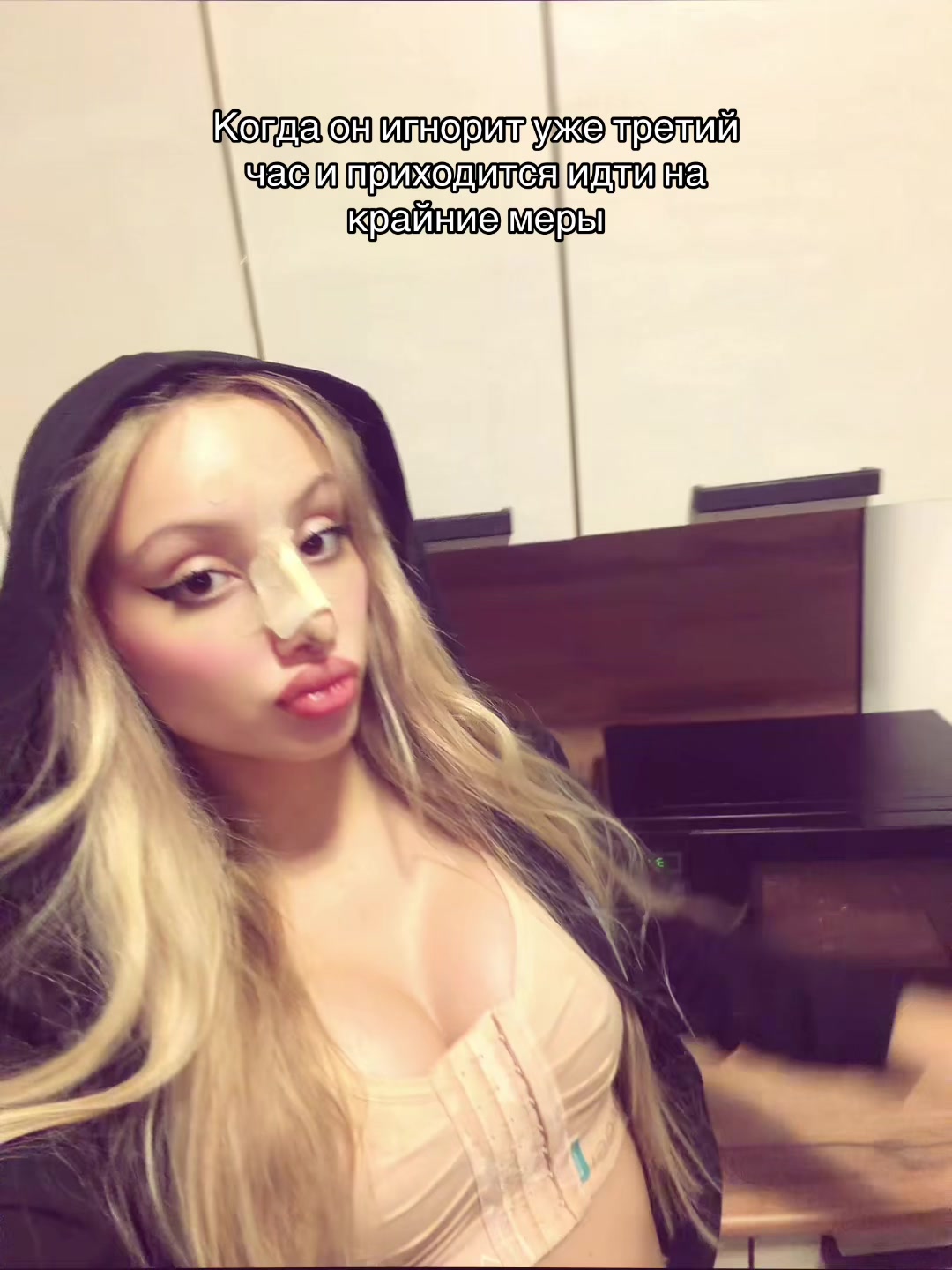 @Karina
