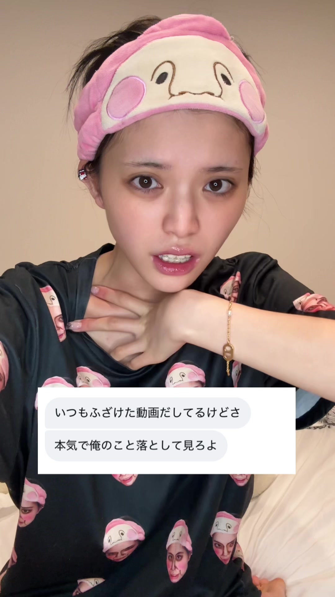 @箱崎 愛華