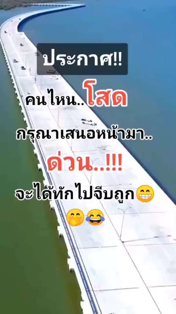 @พิมพ์ทำไม