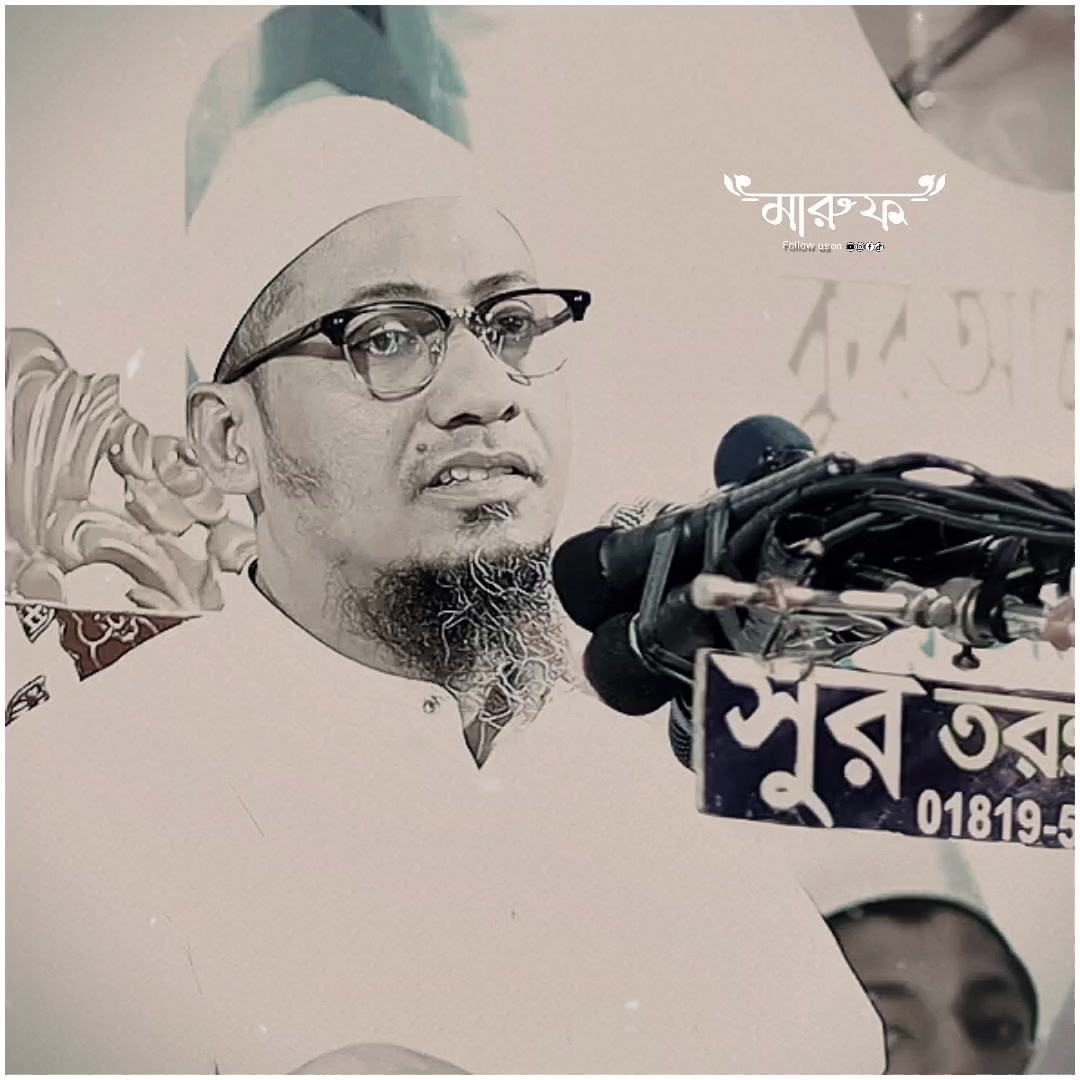 @Maruf Hasan