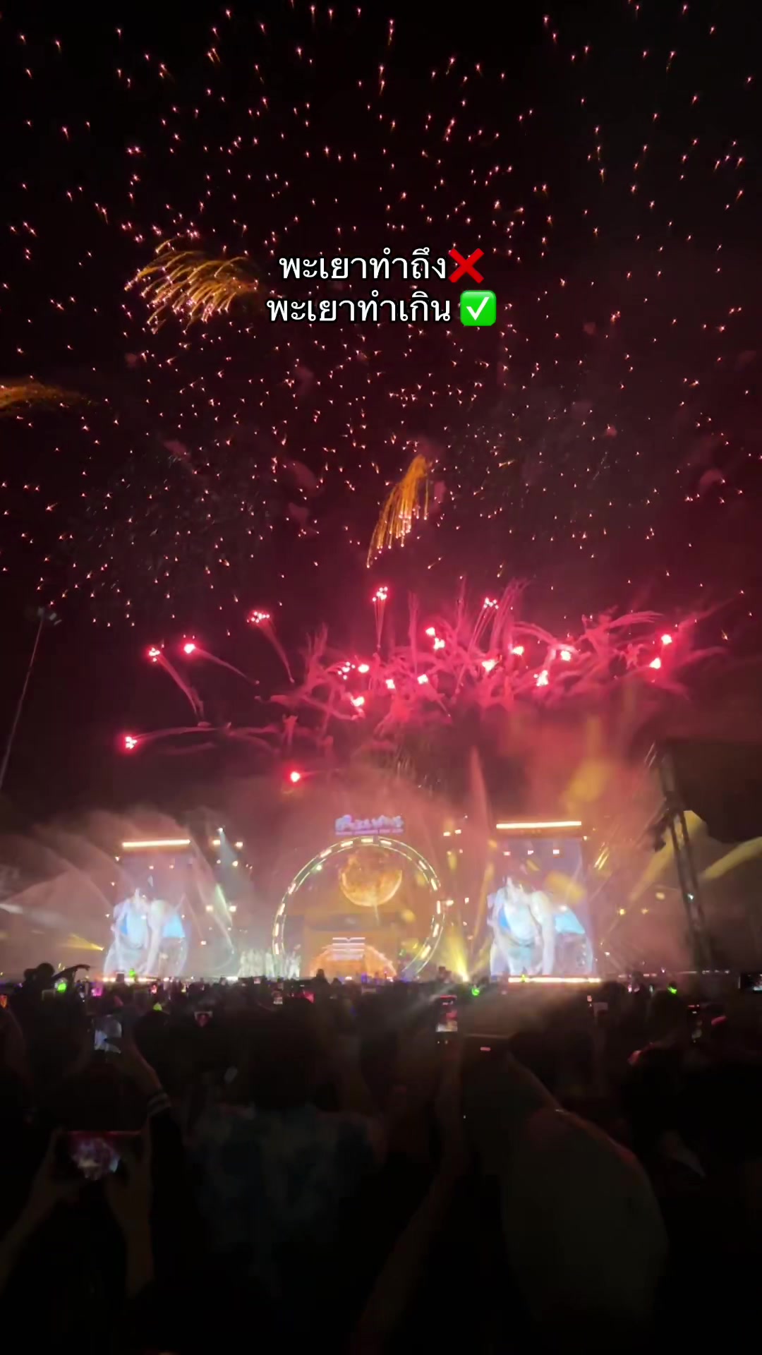 @WUTTO(อ่านว่าวุตโตะ)