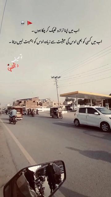 @بد کردار لڑکا 🎀