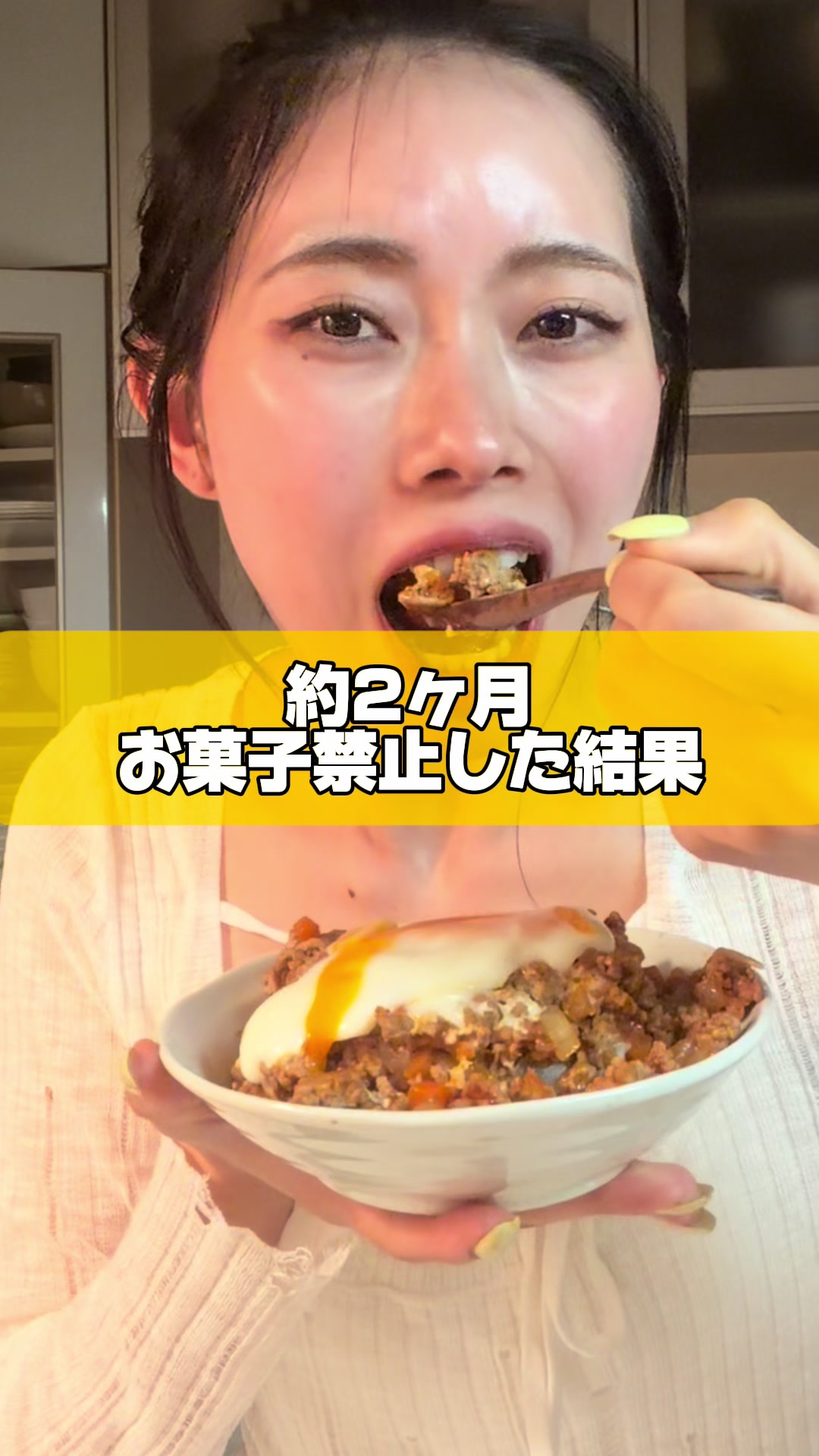 @ヤギちゃん【垢抜け発信】
