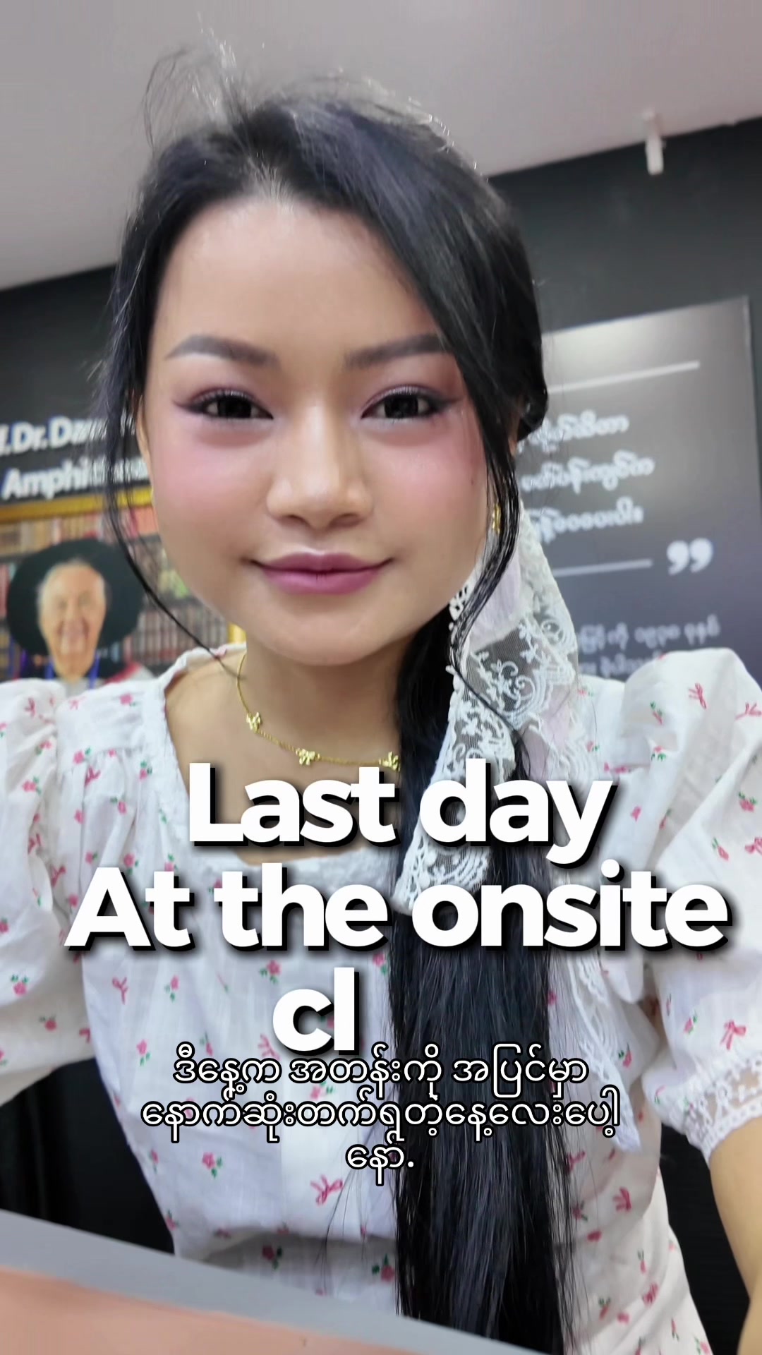 @Chit Aein Thu Official