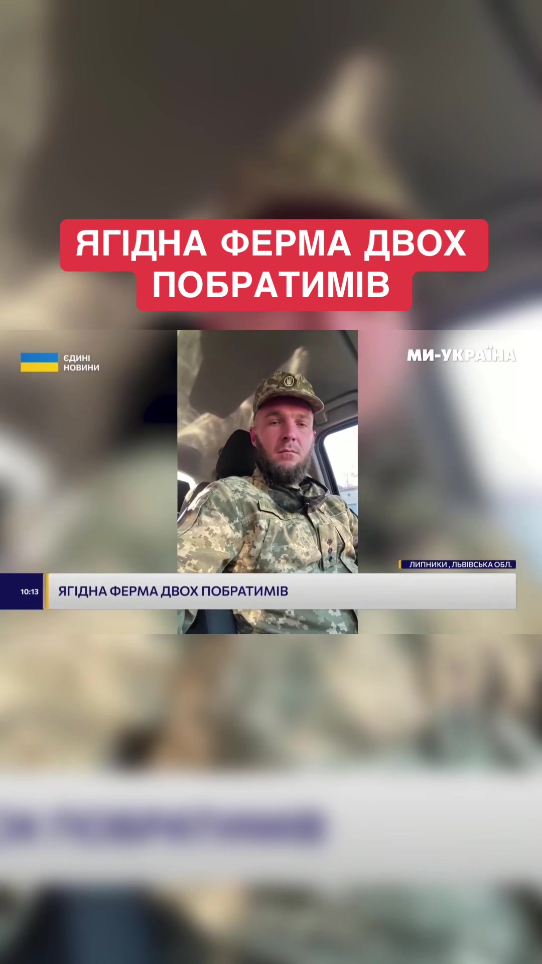 @Ми - Україна