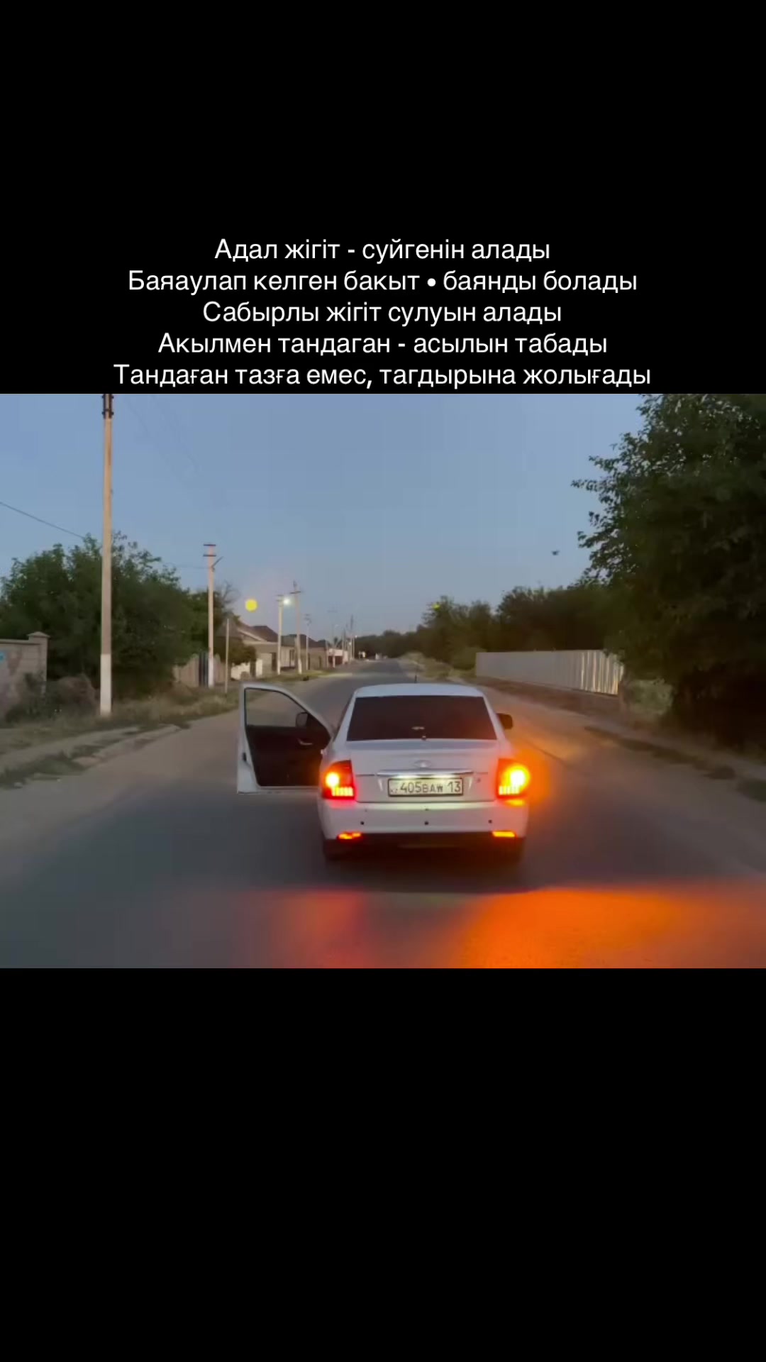 @nushanov_77