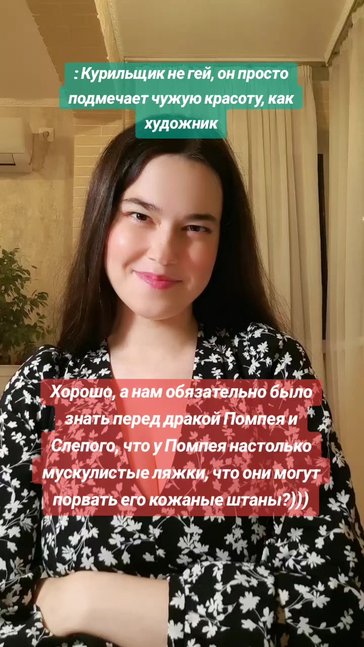 @Лаванда и Серый Дом