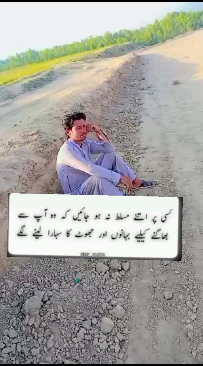 @Shakeel 56