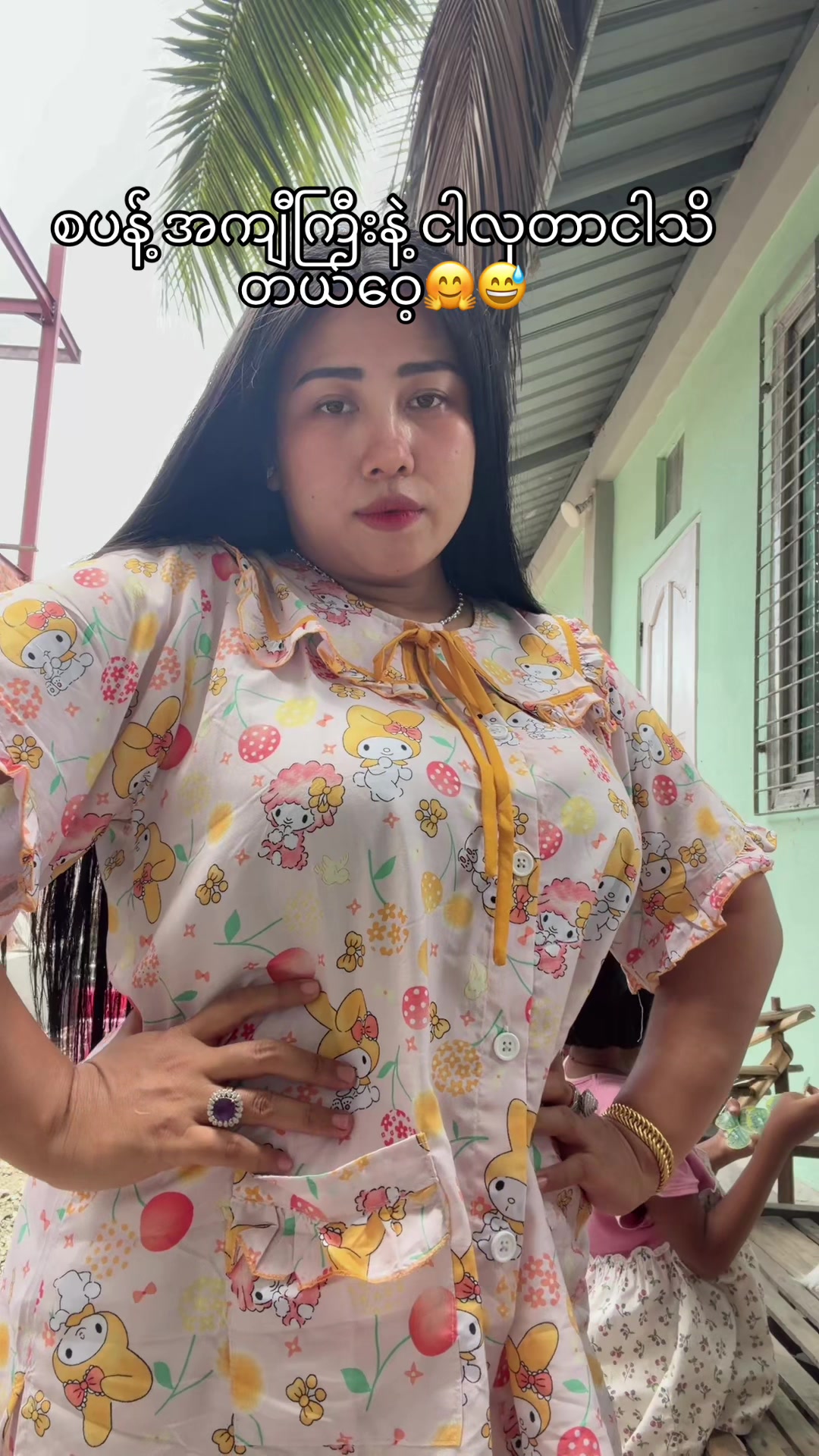 @Nyein🌻👑(Official Acc✅)