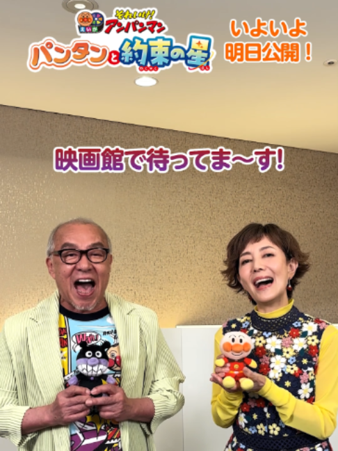 @『アンパンマン』【アニメ公式】