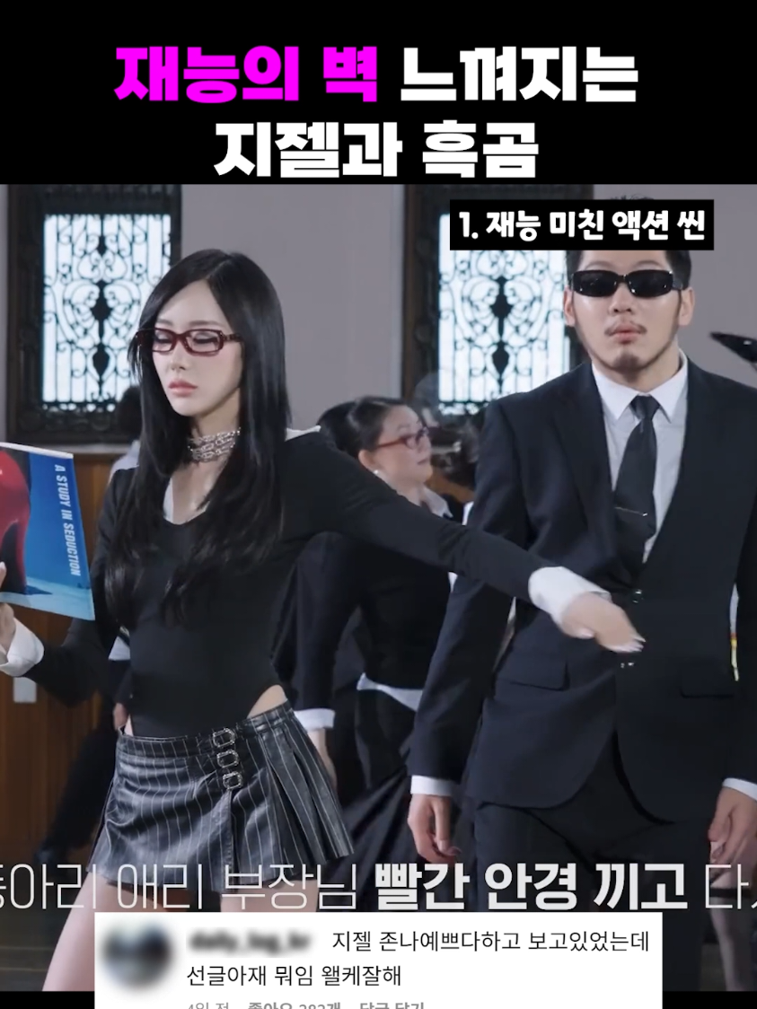 @썰뜨기