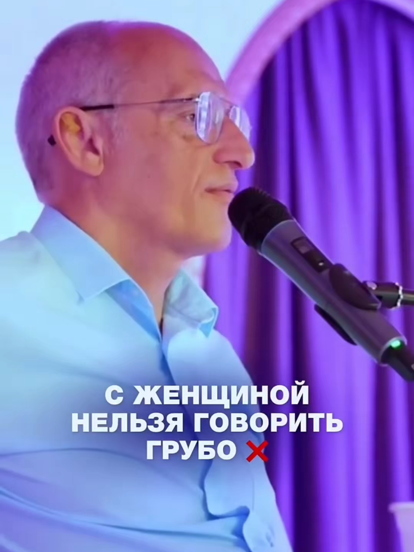 @Олег Торсунов